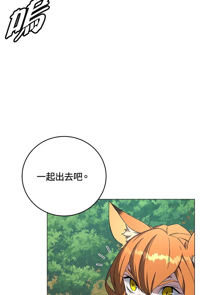 第73话 第62页
