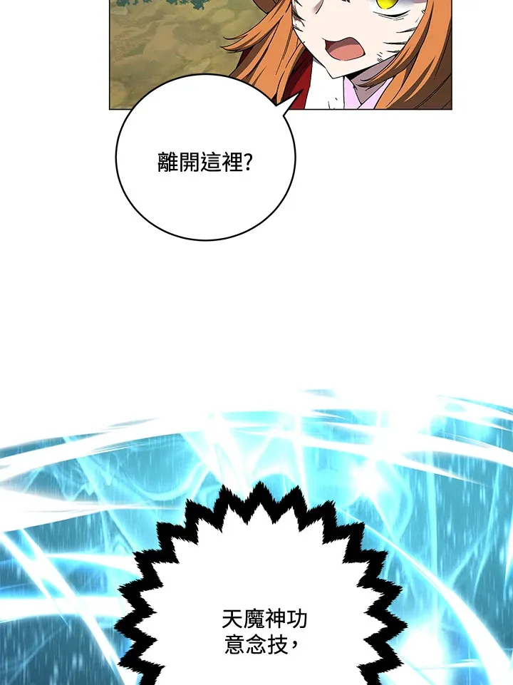 第73话 第63页