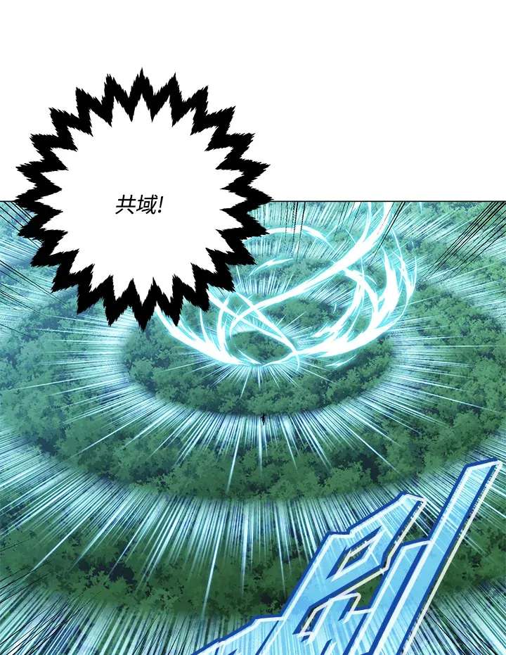 第73话 第66页