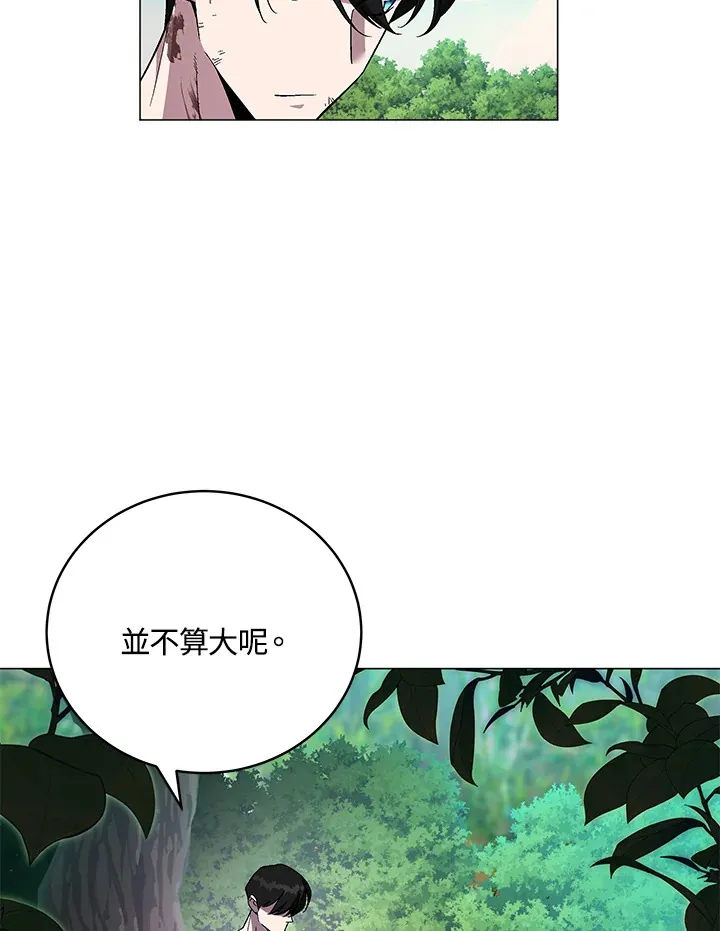 第73话 第68页