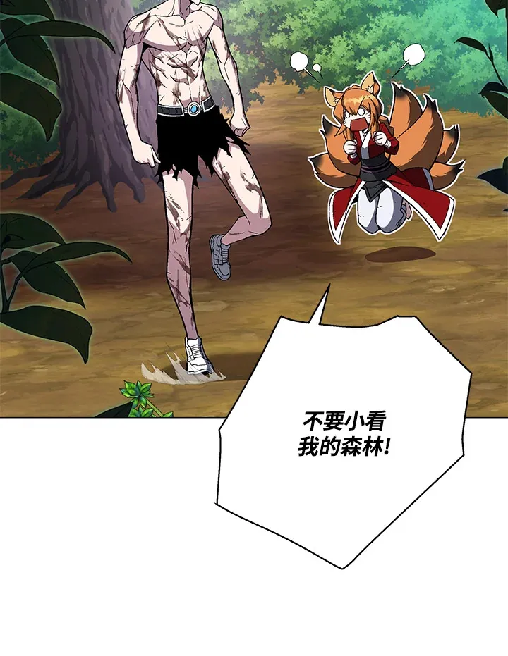 第73话 第69页