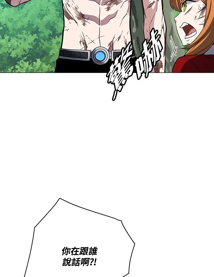 第73话 第71页