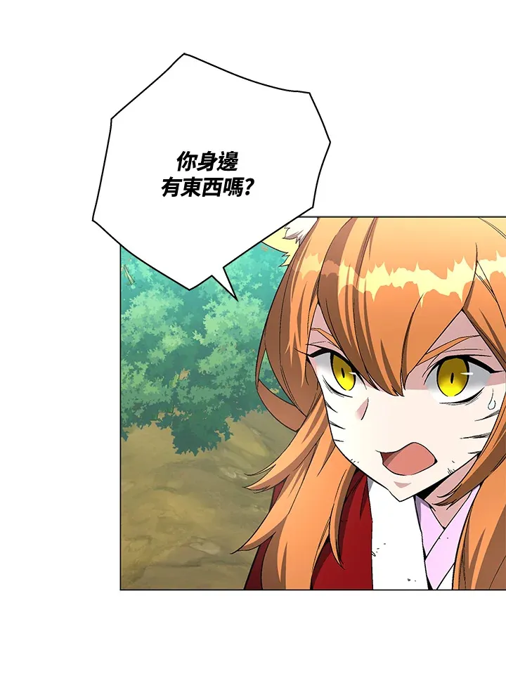 第73话 第73页