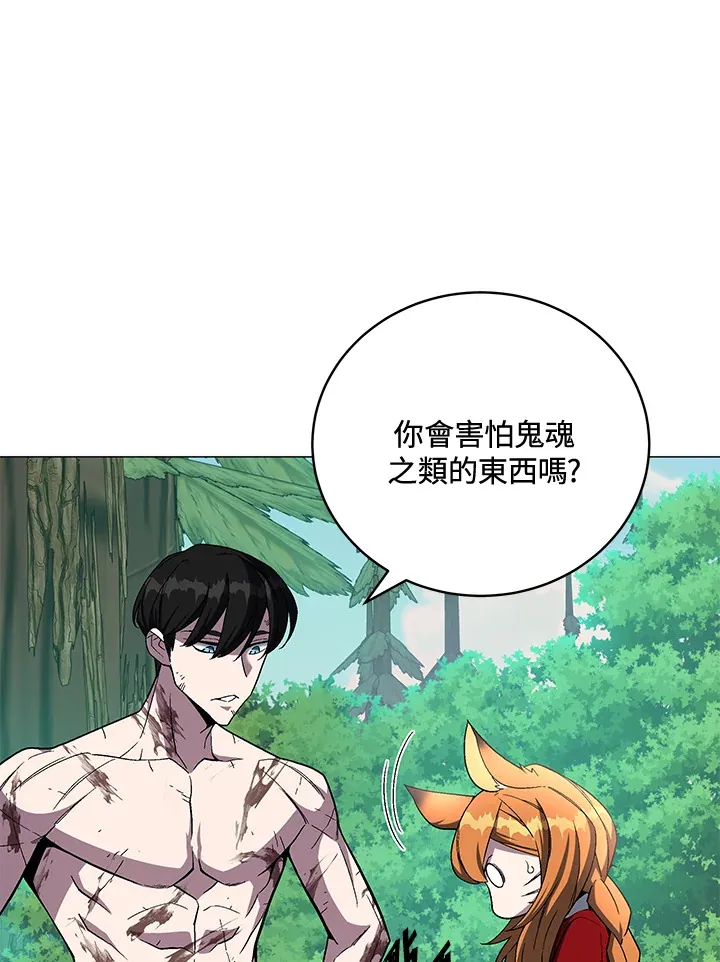 第73话 第74页