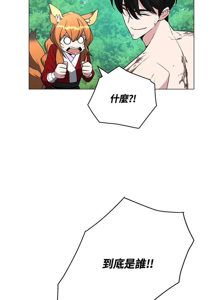 第73话 第76页