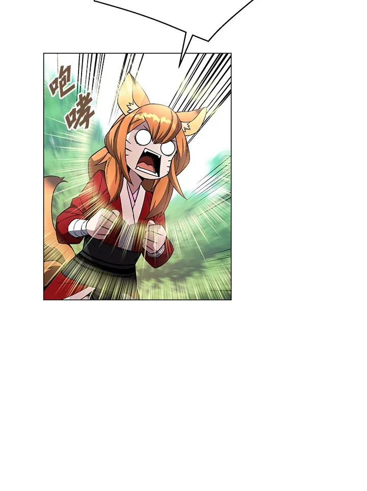 第73话 第77页