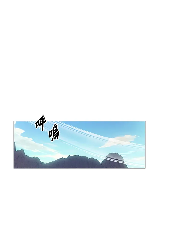 第73话 第79页