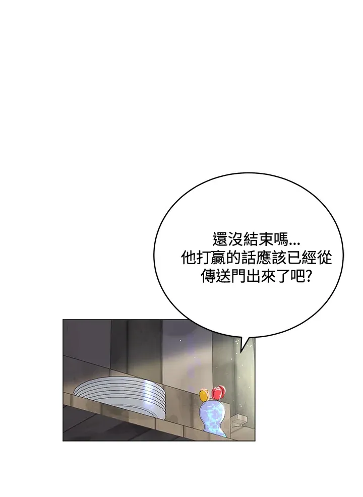 第73话 第81页
