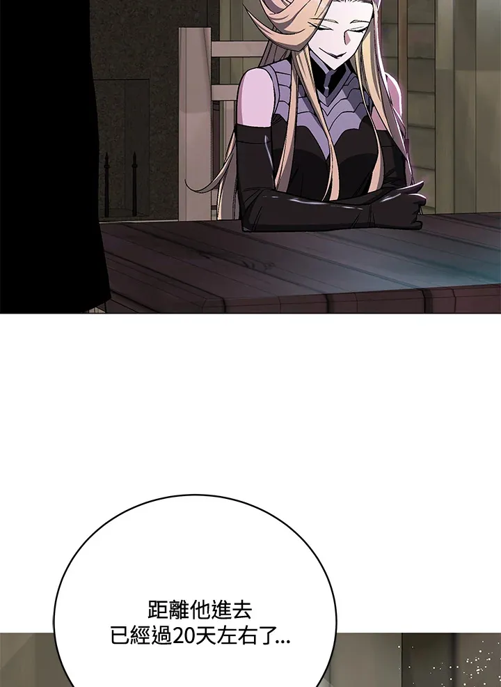 第73话 第83页