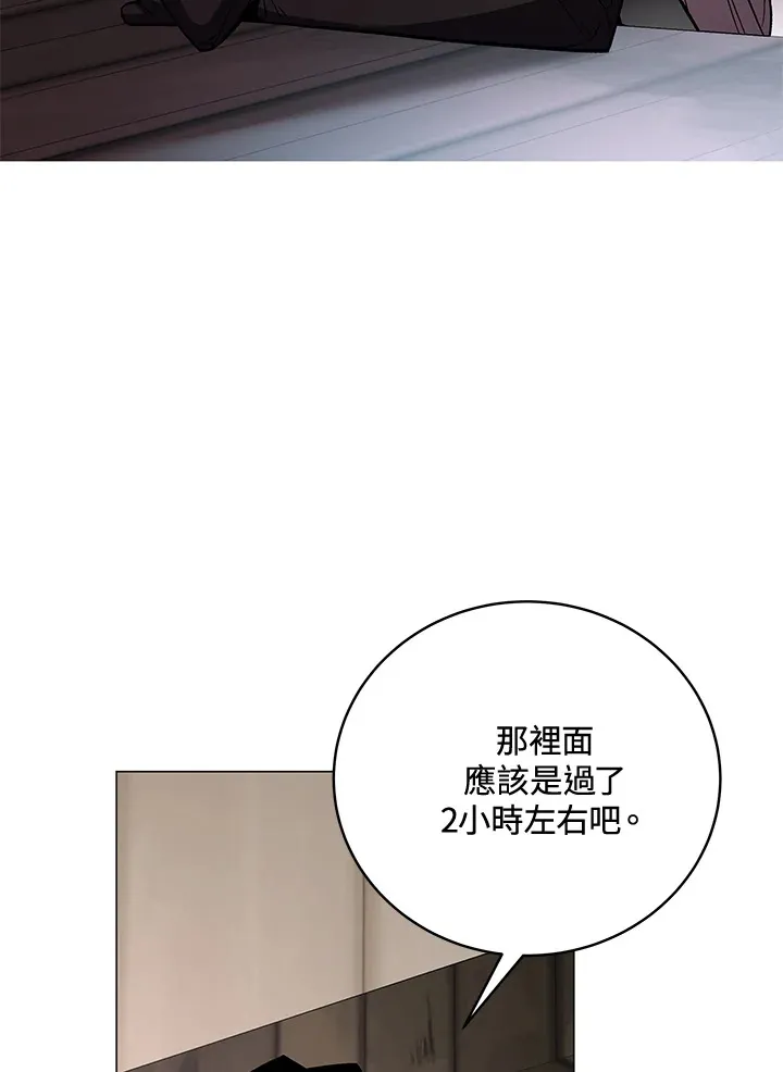 第73话 第85页