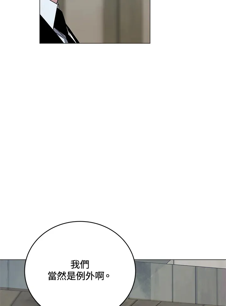 第73话 第91页