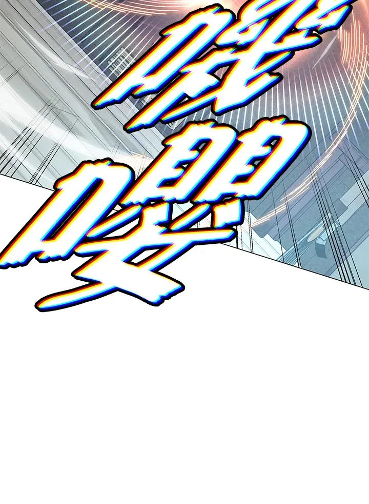 第73话 第95页