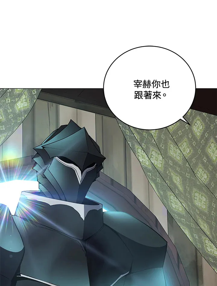 第73话 第96页