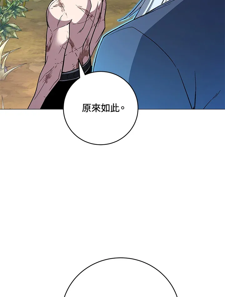第73话 第103页