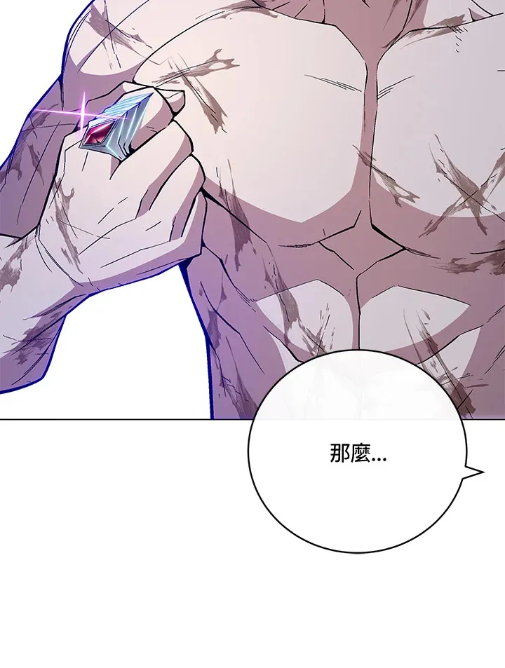 第73话 第105页