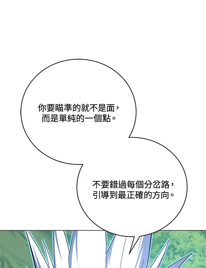 第73话 第106页