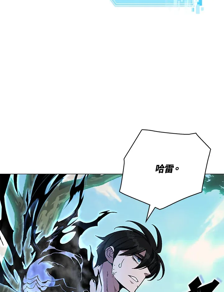 第73话 第108页