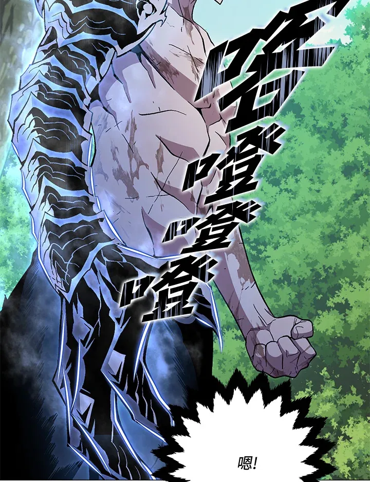 第73话 第109页