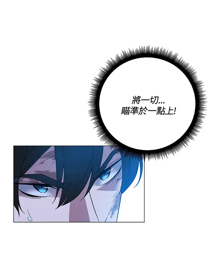 第73话 第115页