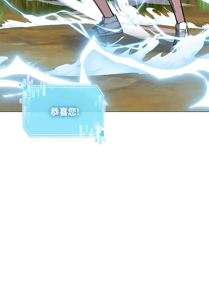 第74话 第6页