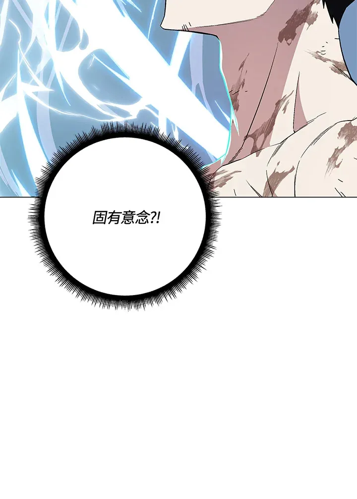 第74话 第8页