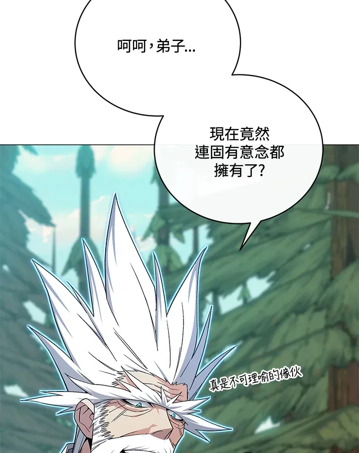 第74话 第11页