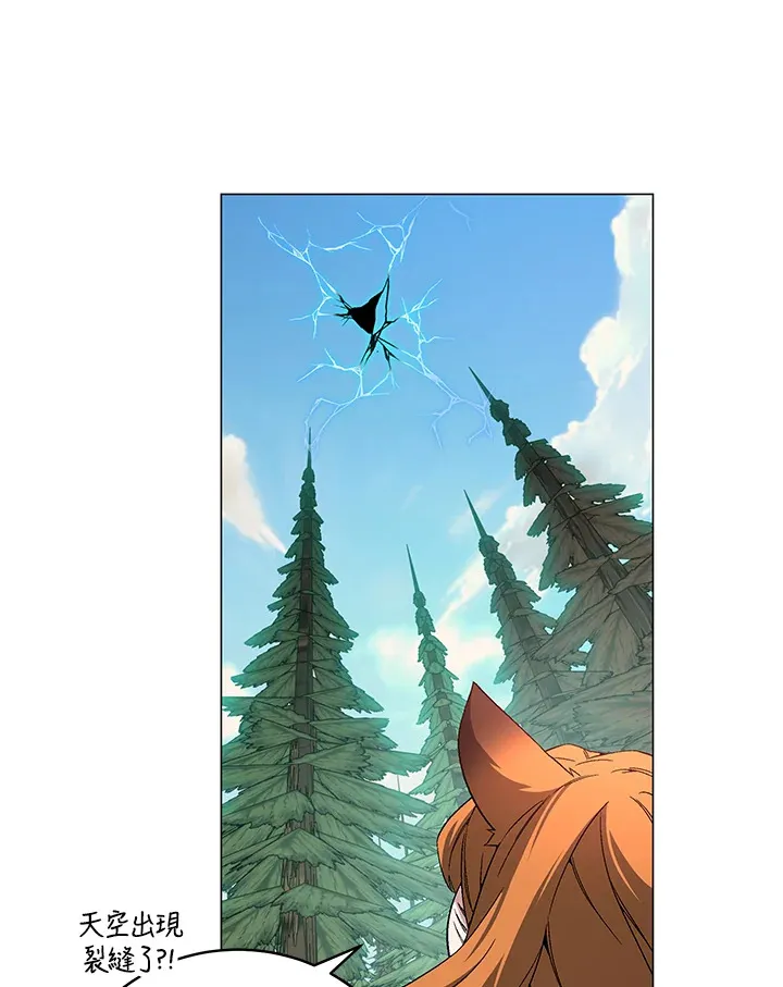 第74话 第13页