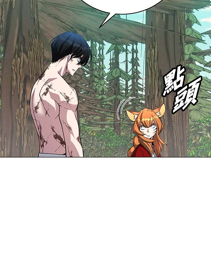 第74话 第15页