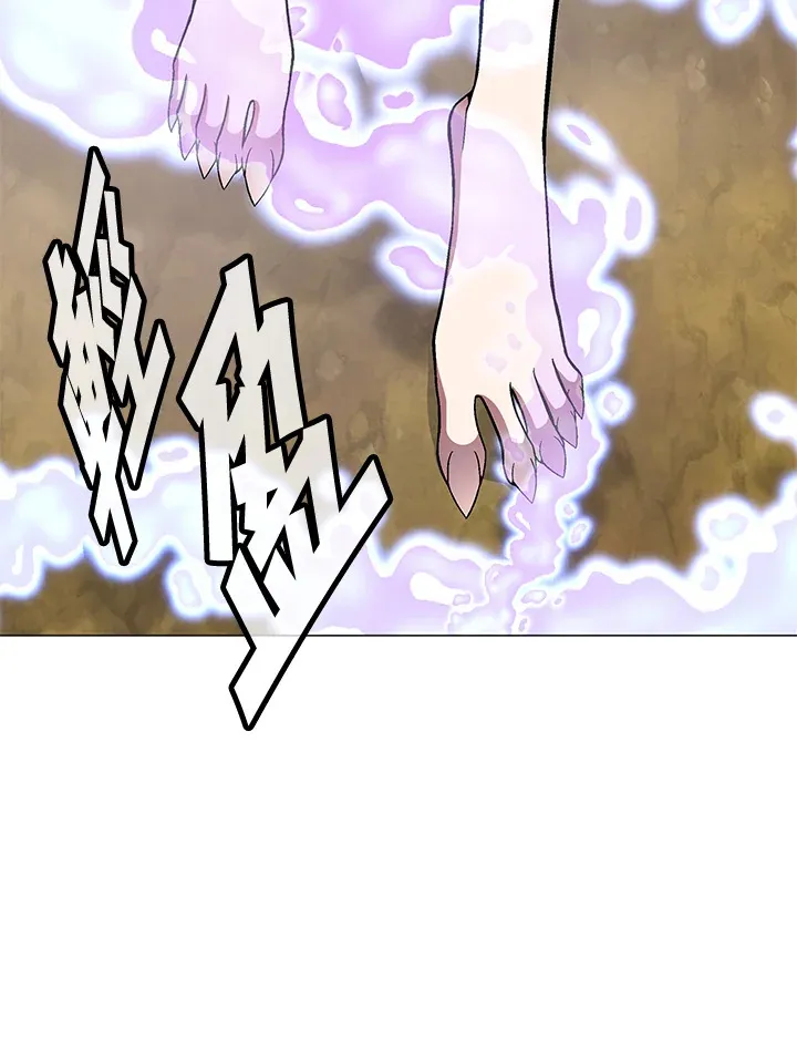 第74话 第20页
