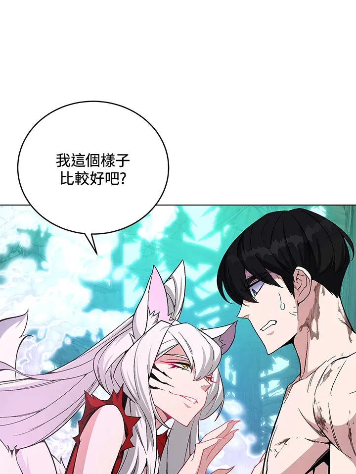 第74话 第21页