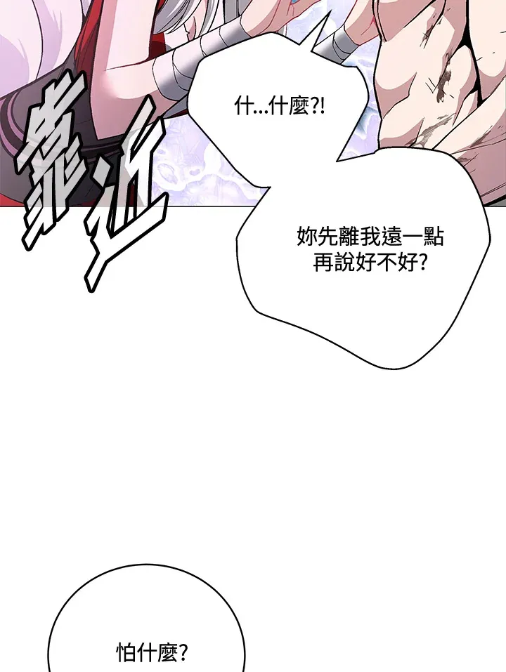 第74话 第22页