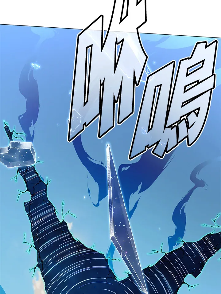 第74话 第27页