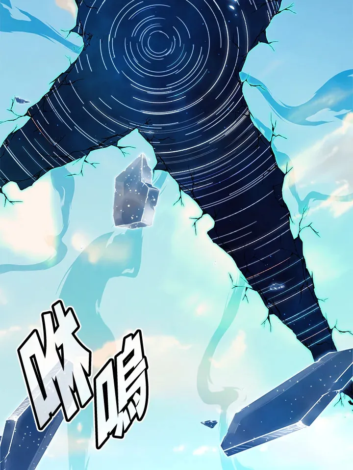 第74话 第28页