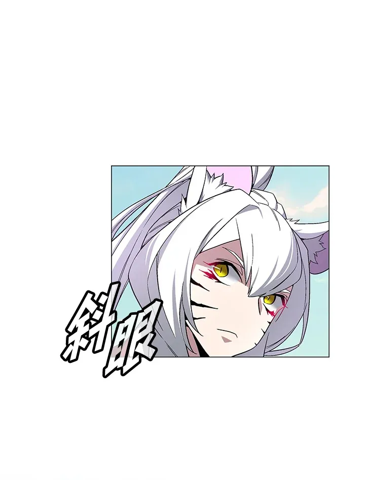 第74话 第32页