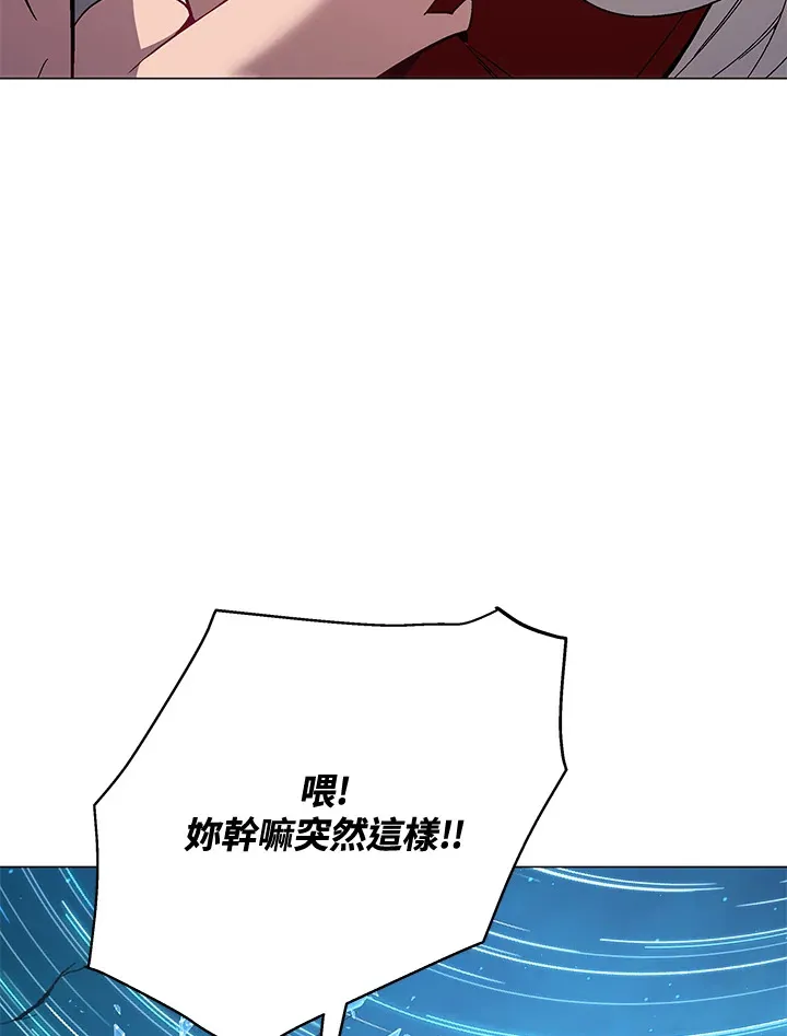 第74话 第37页