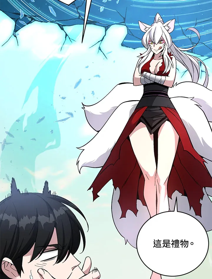 第74话 第38页