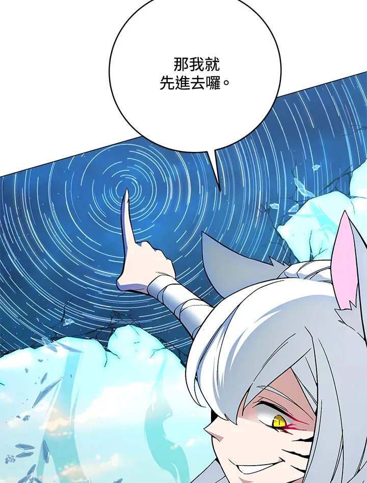 第74话 第40页