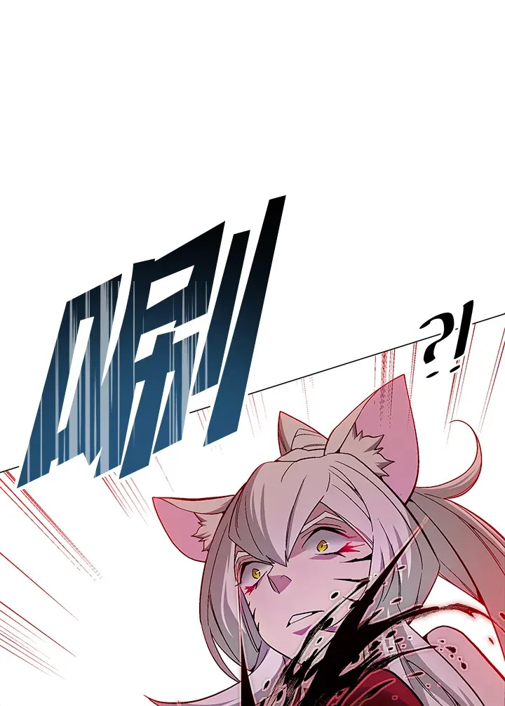 第74话 第42页