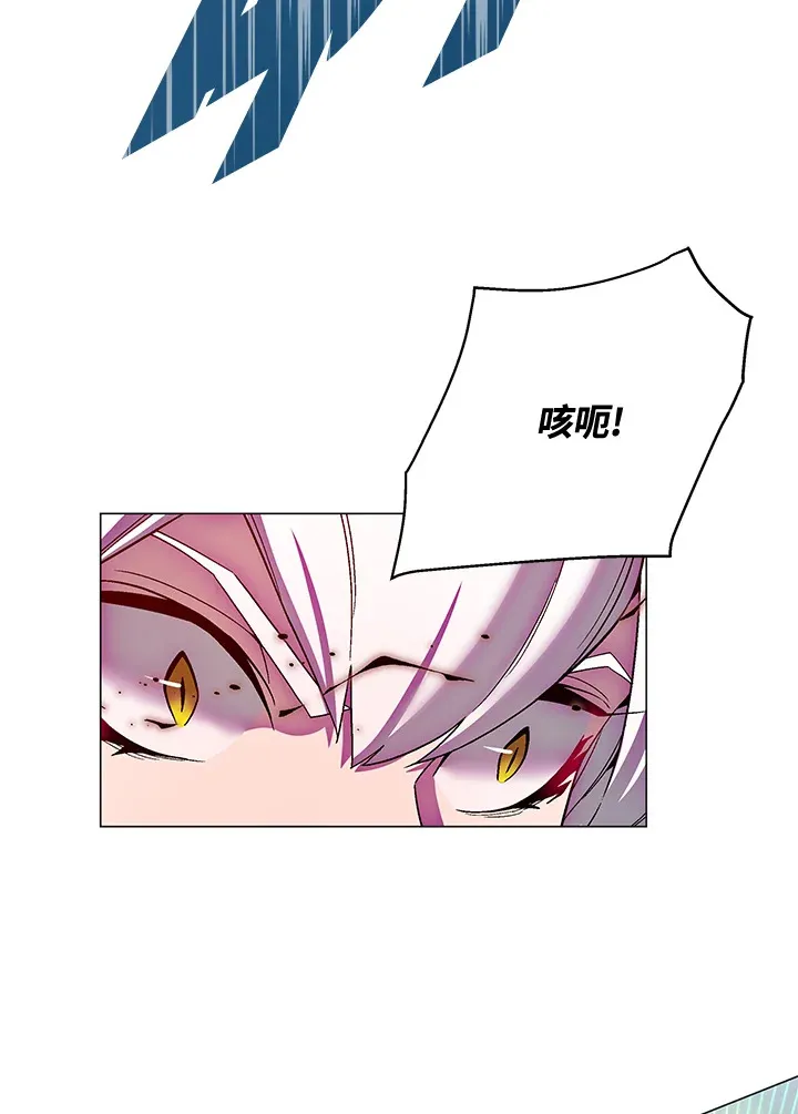 第74话 第44页