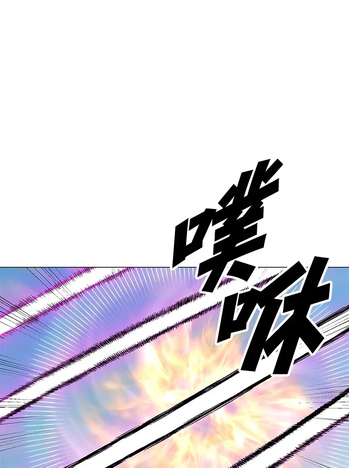 第74话 第52页