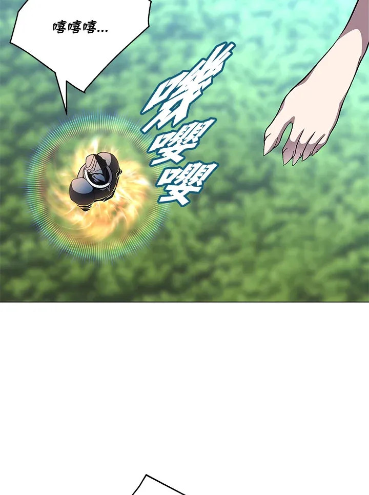 第74话 第57页