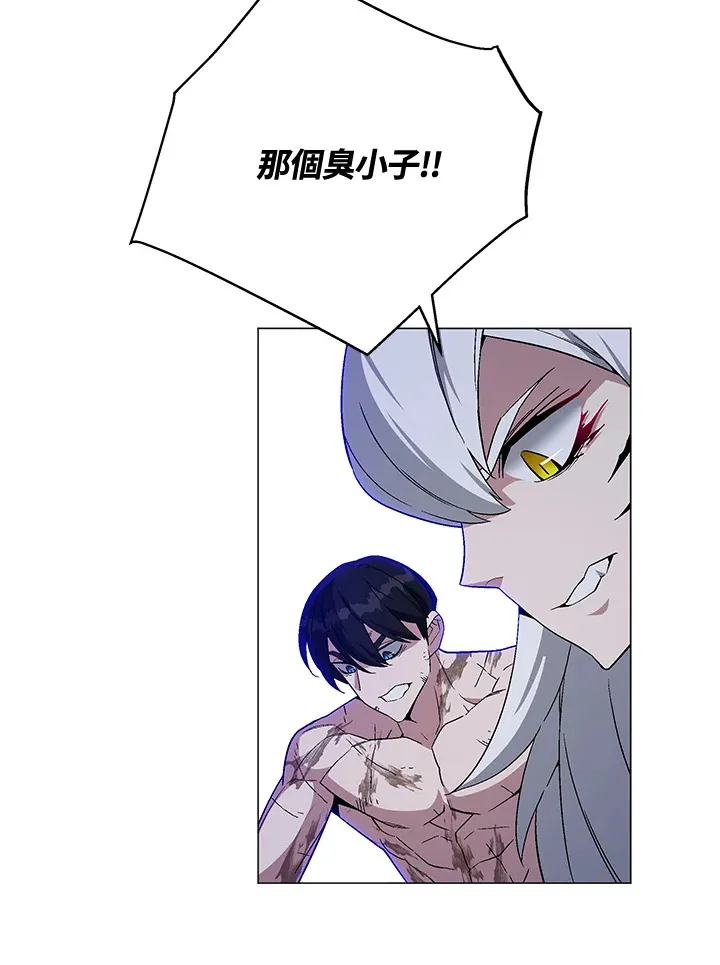 第74话 第58页
