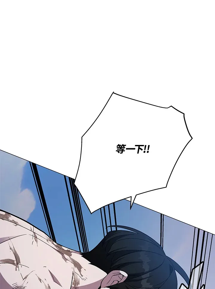 第74话 第59页