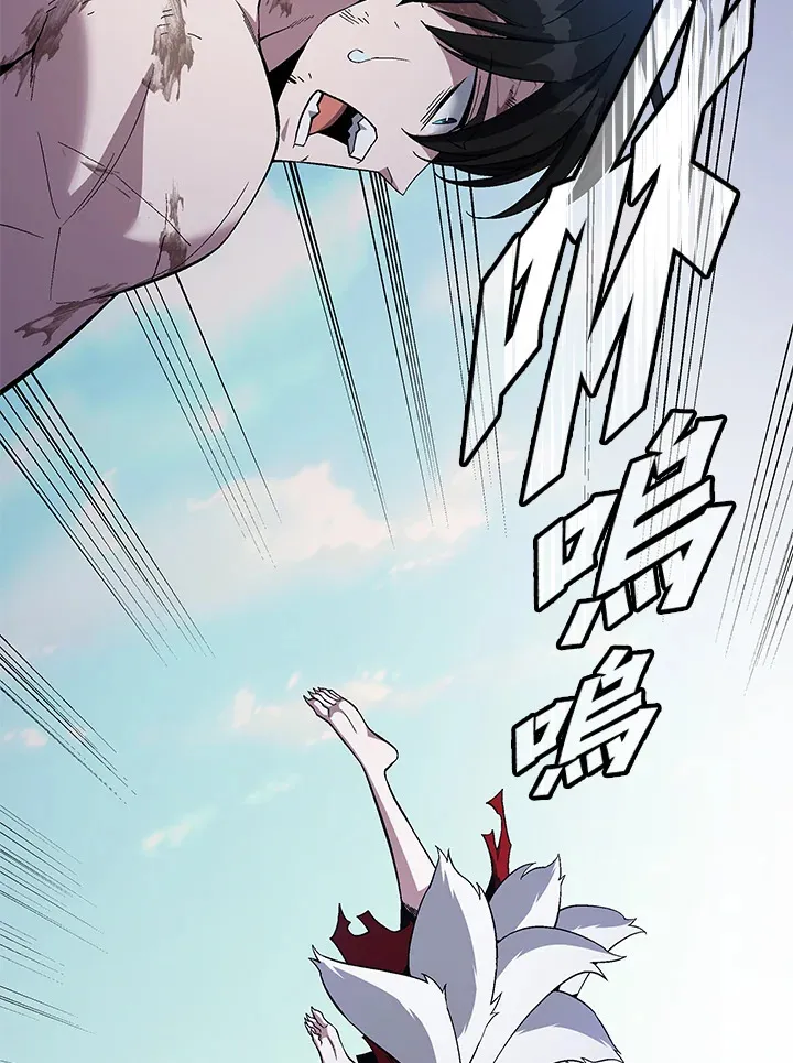 第74话 第60页