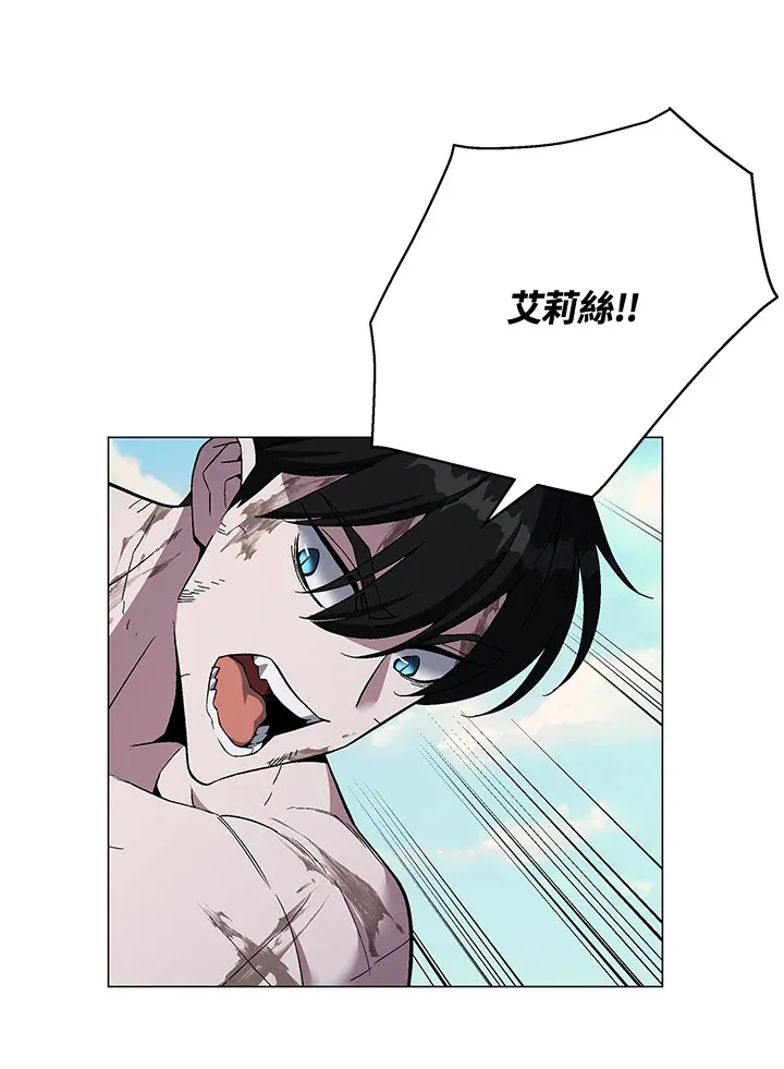 第74话 第70页