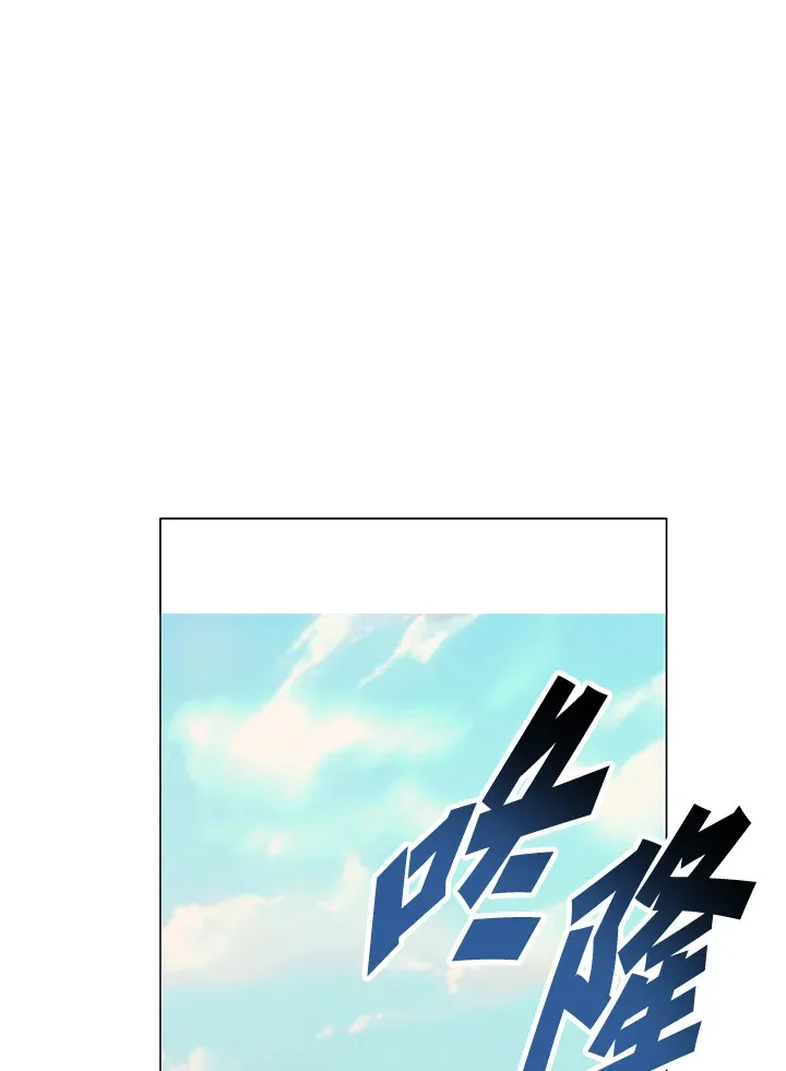 第74话 第71页