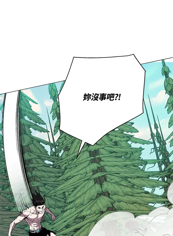 第74话 第73页