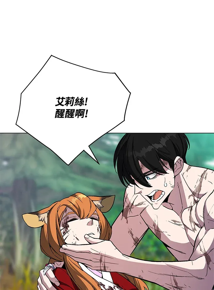 第74话 第75页