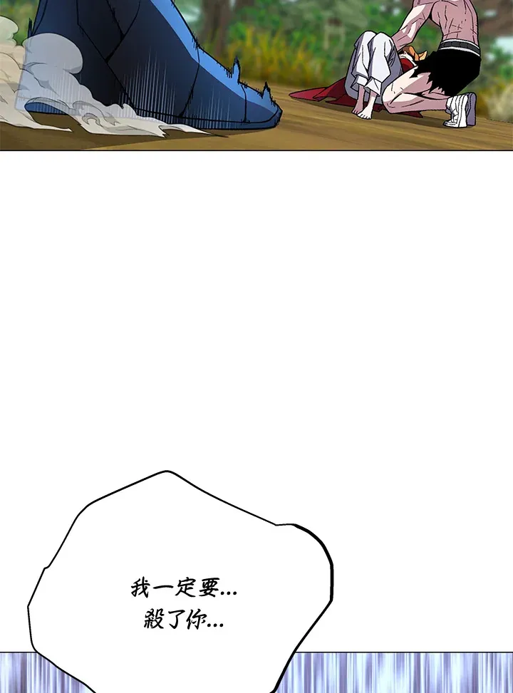 第74话 第77页