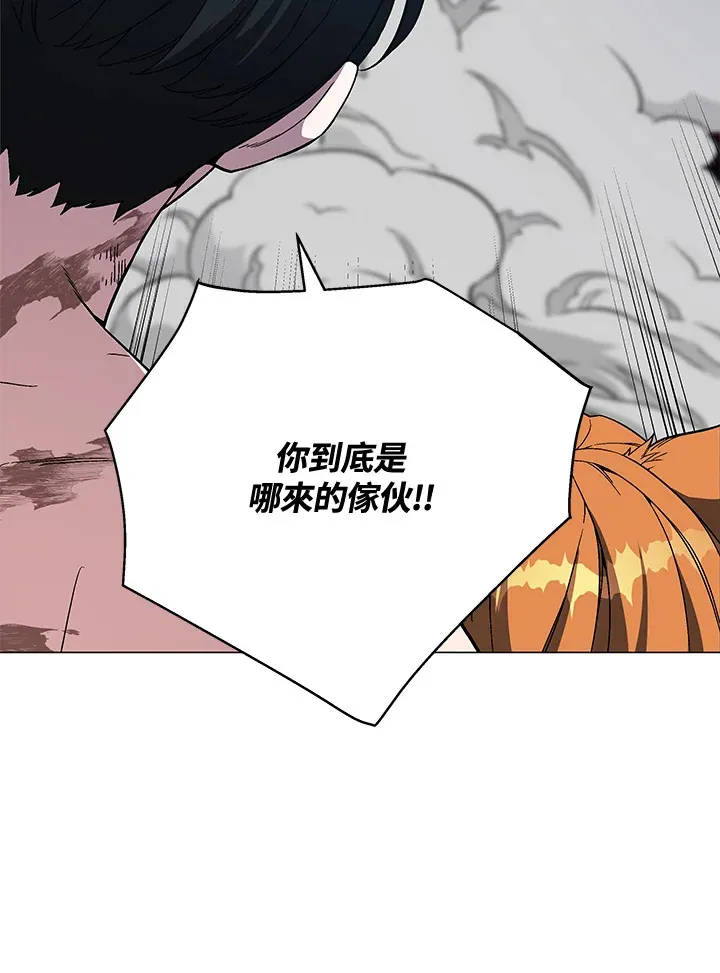 第74话 第80页